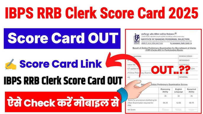 RRB Clerk Score Card 2025-26