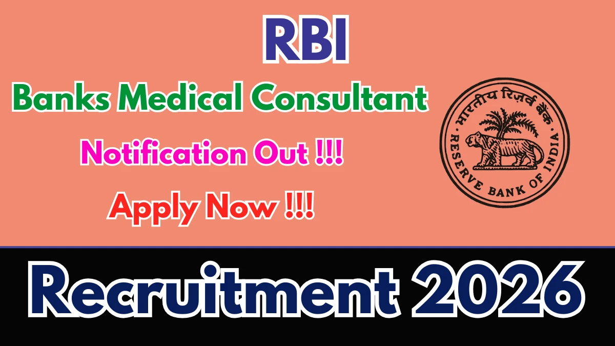 MP RBI BMC Recruitment 2026