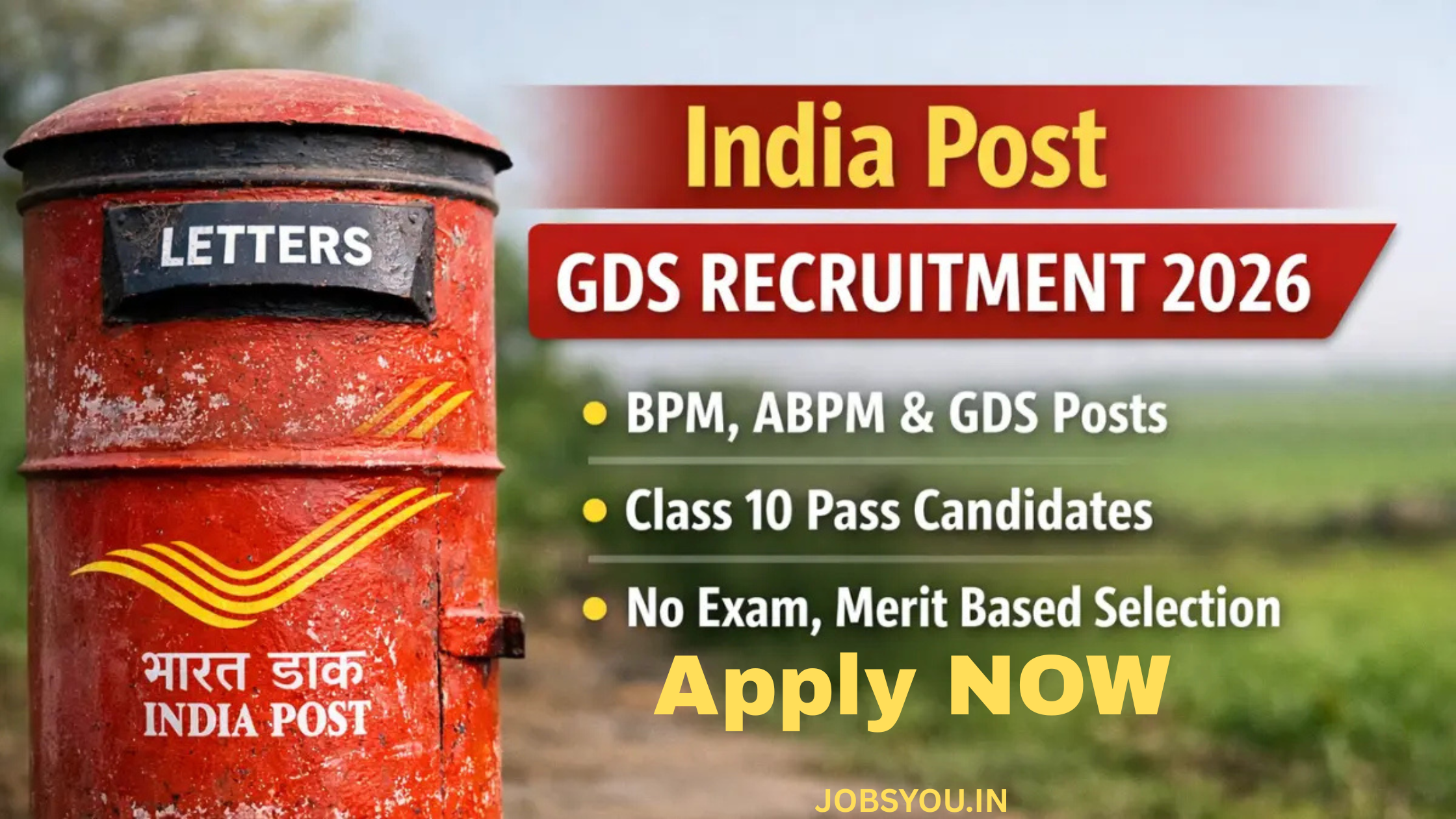India Post GDS Recruitment 2026