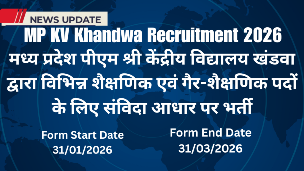 MP KV Khandwa Recruitment 2026