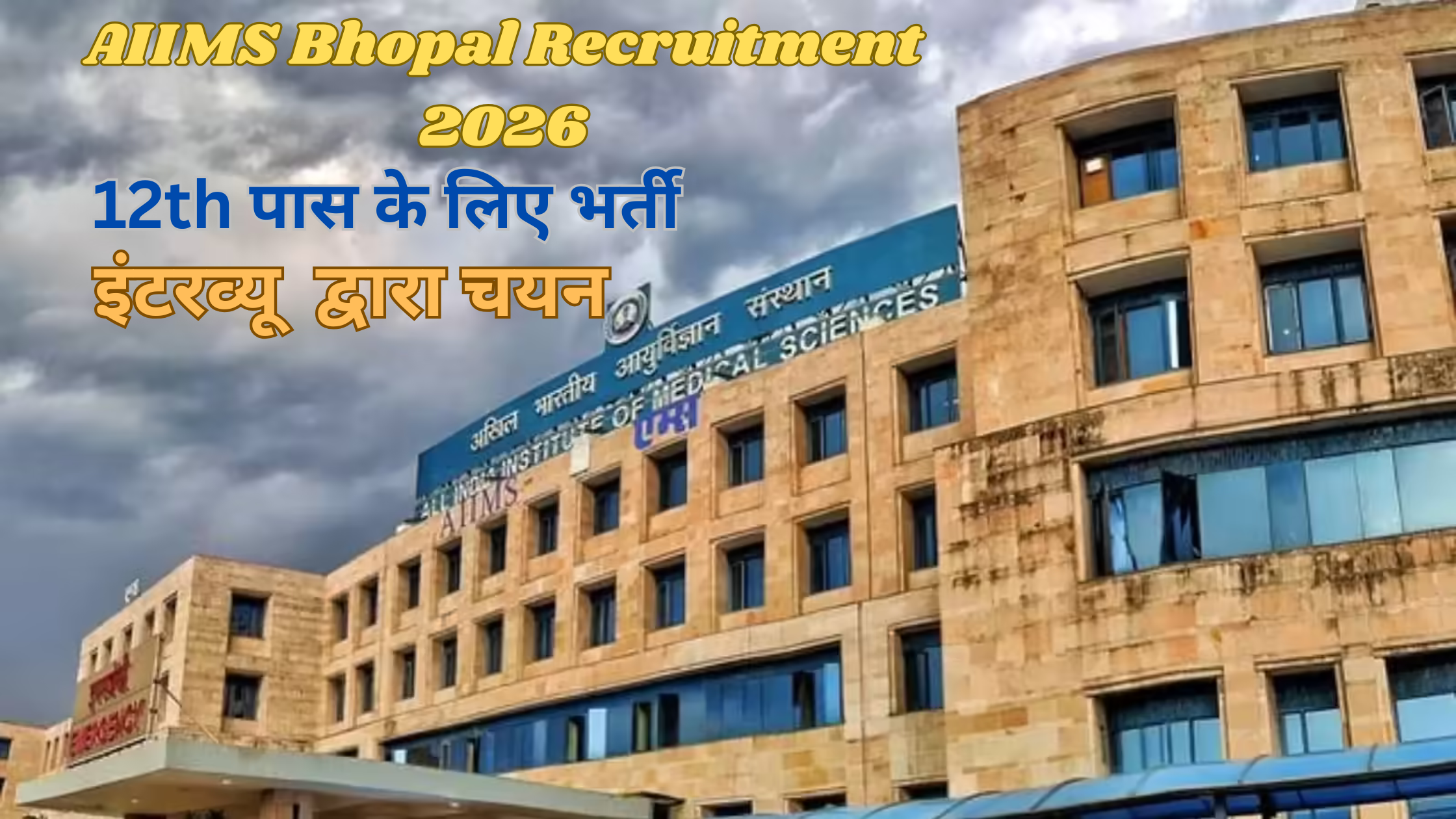 AIIMS Bhopal Recruitment 2026