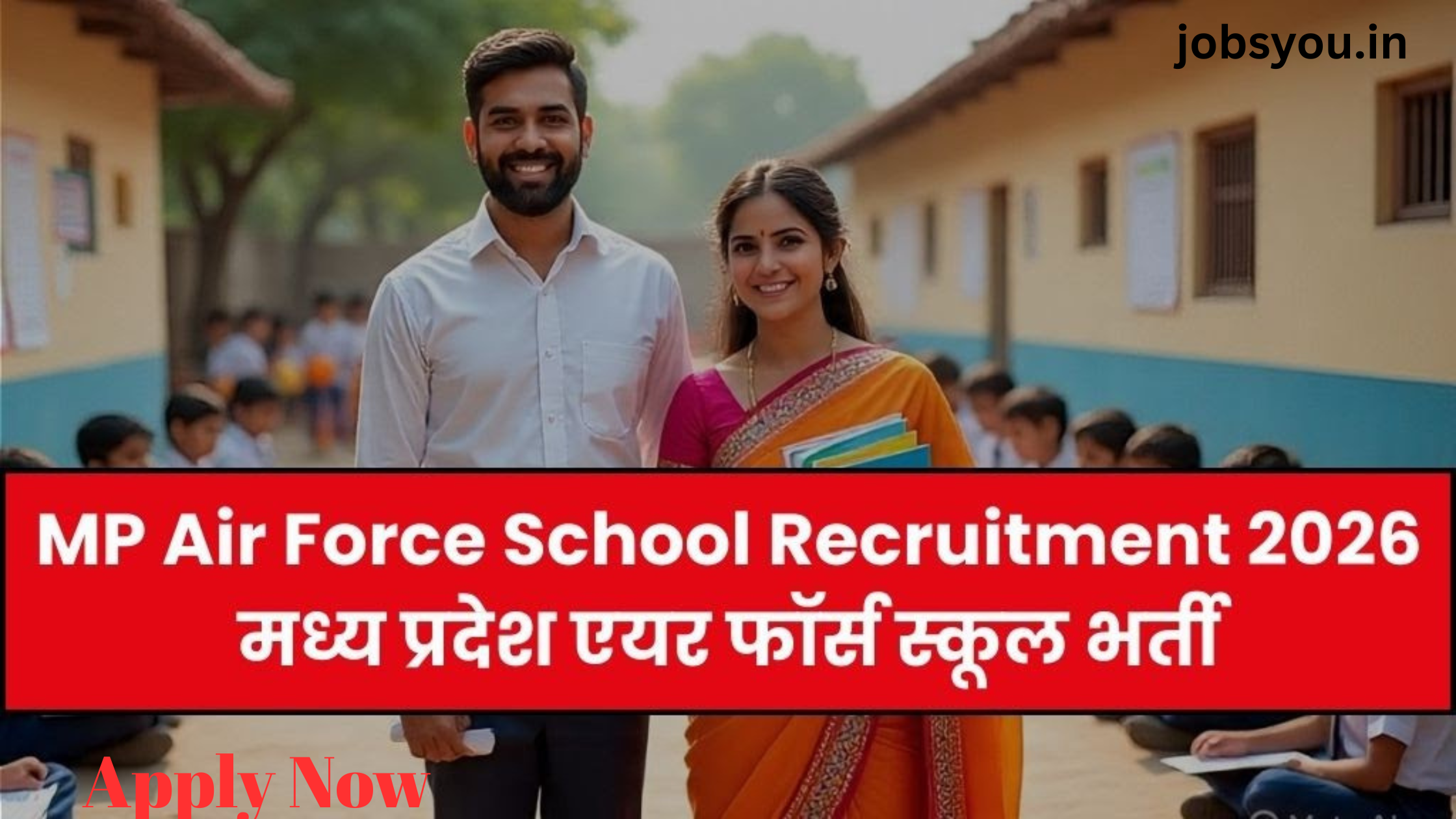 MP Air Force School Recruitment 2026