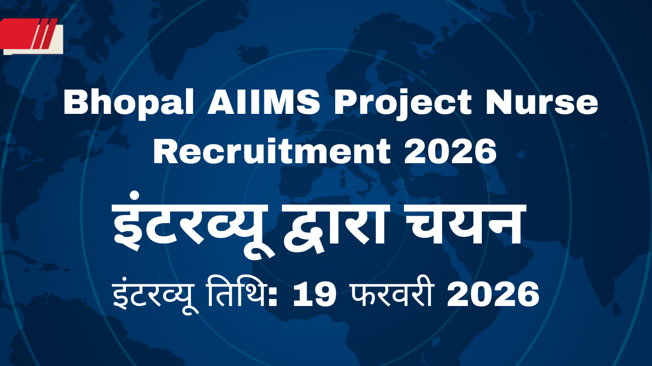Bhopal AIIMS Project Nurse Recruitment 2026