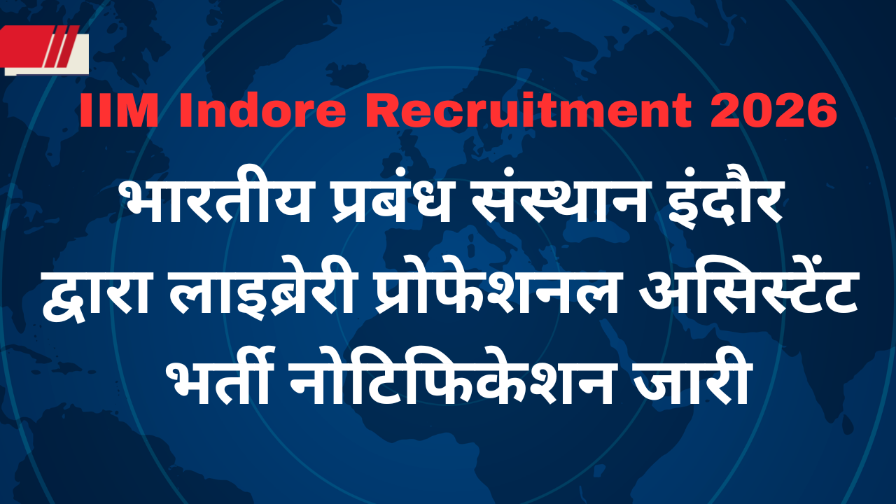 IIM Indore Recruitment 2026