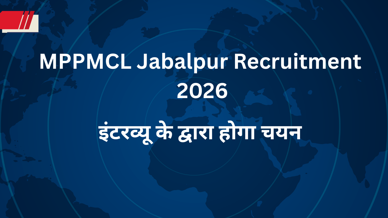 MPPMCL Jabalpur Recruitment 2026