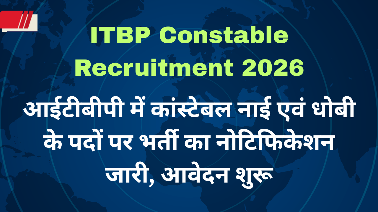 ITBP Constable Barber Washerman Recruitment 2026
