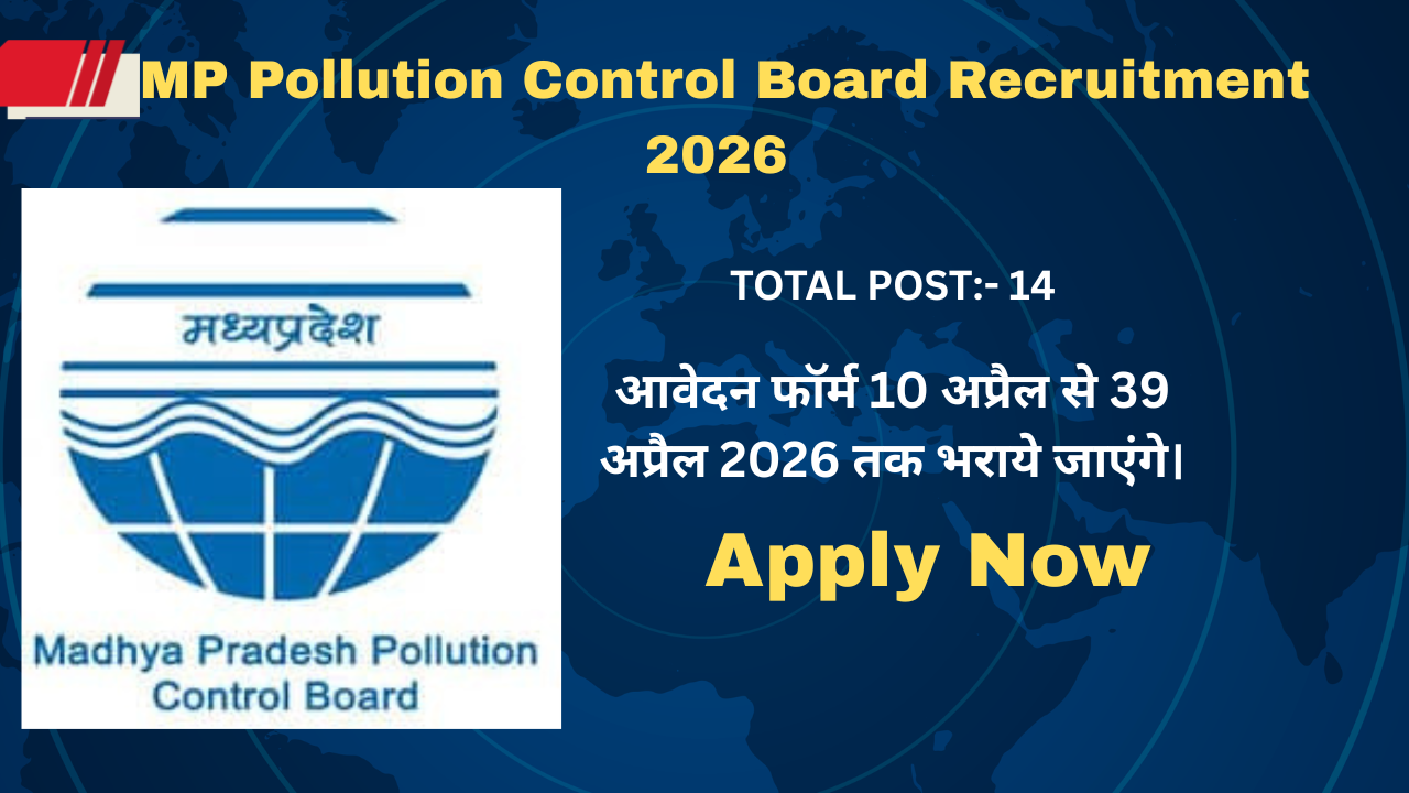MP Pollution Control Board Recruitment 2026